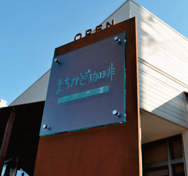 美濃クラフトの「コルテン鋼製 パウゼ」