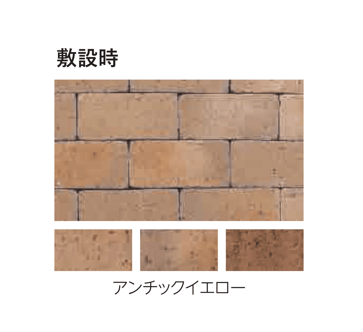 エスビックの「ソイルレンガ」のサブ画像7