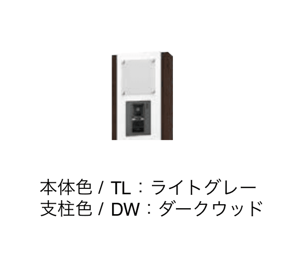 エクシスランドの「門柱ユニット KS-GP10ANKT【2024年版】」のサブ画像14