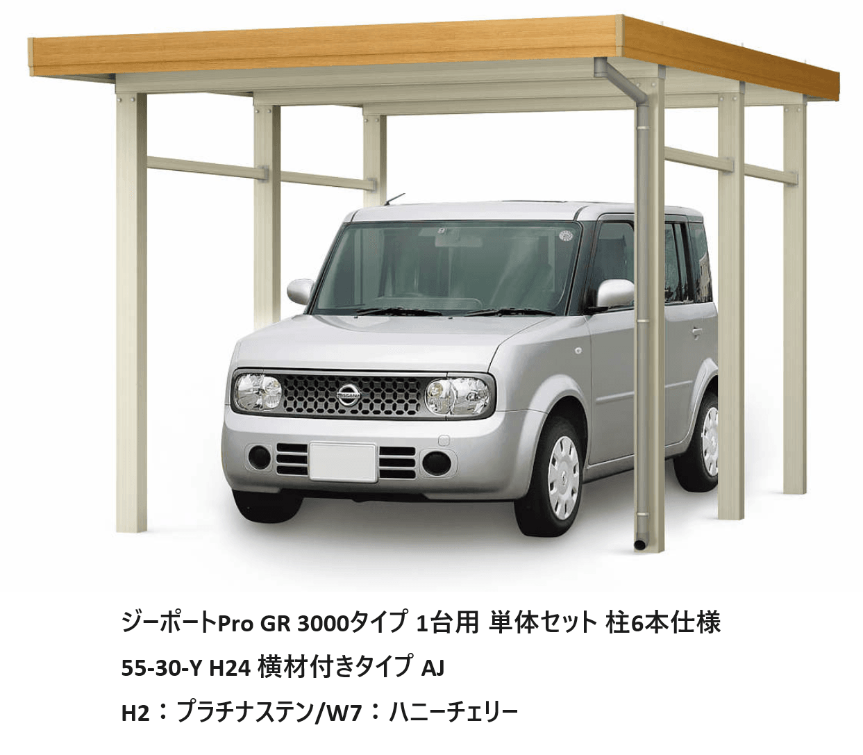 YKK APの「ジーポートPro GR 3000タイプ 1・2・3台用(単体)【2024年版】」のサブ画像9