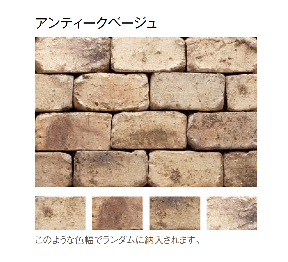 東洋工業の「イストブリックペイブ」のサブ画像5