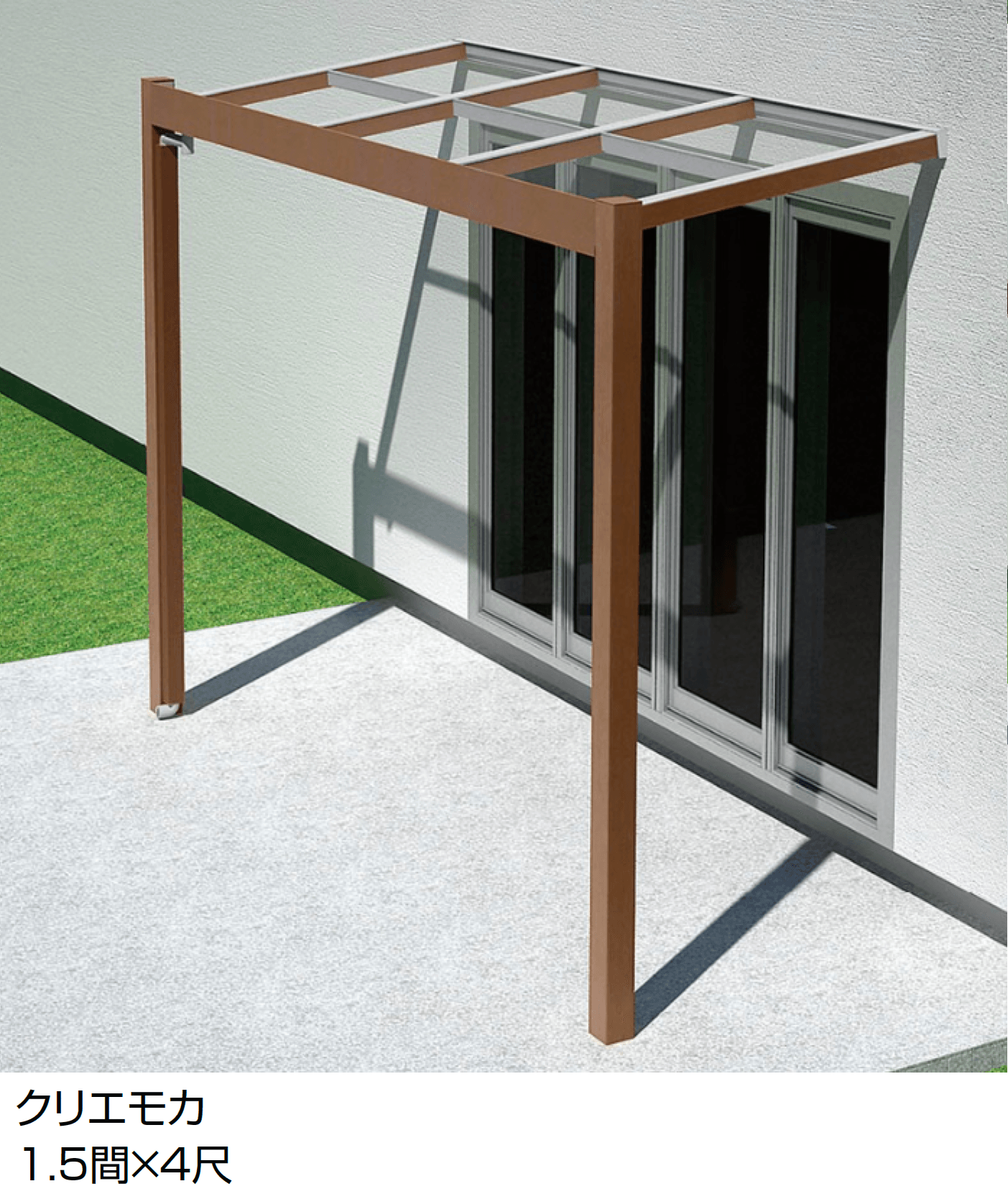 LIXILの「Gルーフ テラスタイプ」のサブ画像3