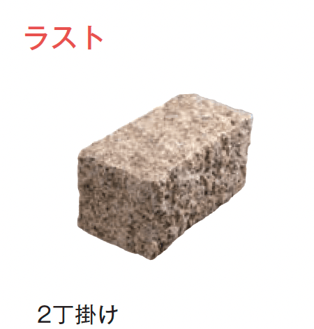 メイクランドの「ブイグラニット ノーブル・ピンコロ」のサブ画像14