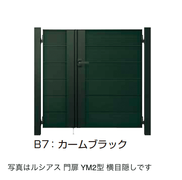 YKK APの「〔ポケットキーシステム〕電気錠付 ルシアス 門扉 YM2型 横目隠し【2025年6月発売】」のサブ画像2