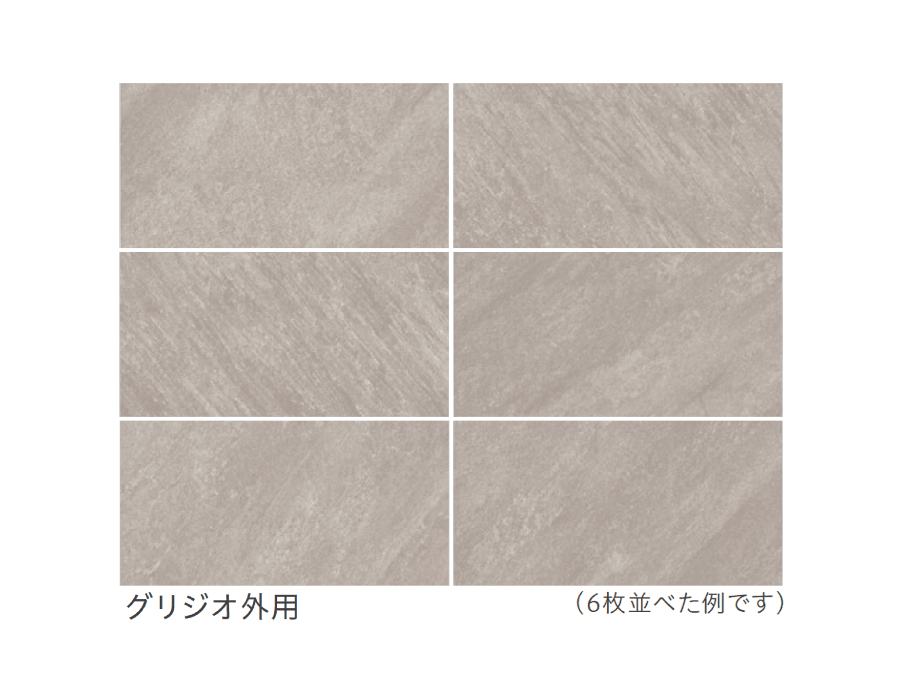 リビエラの「ペトラ」のサブ画像3