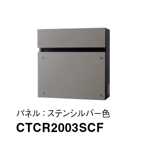 Panasonicの「フェイサス-FF フラットタイプ」のサブ画像2