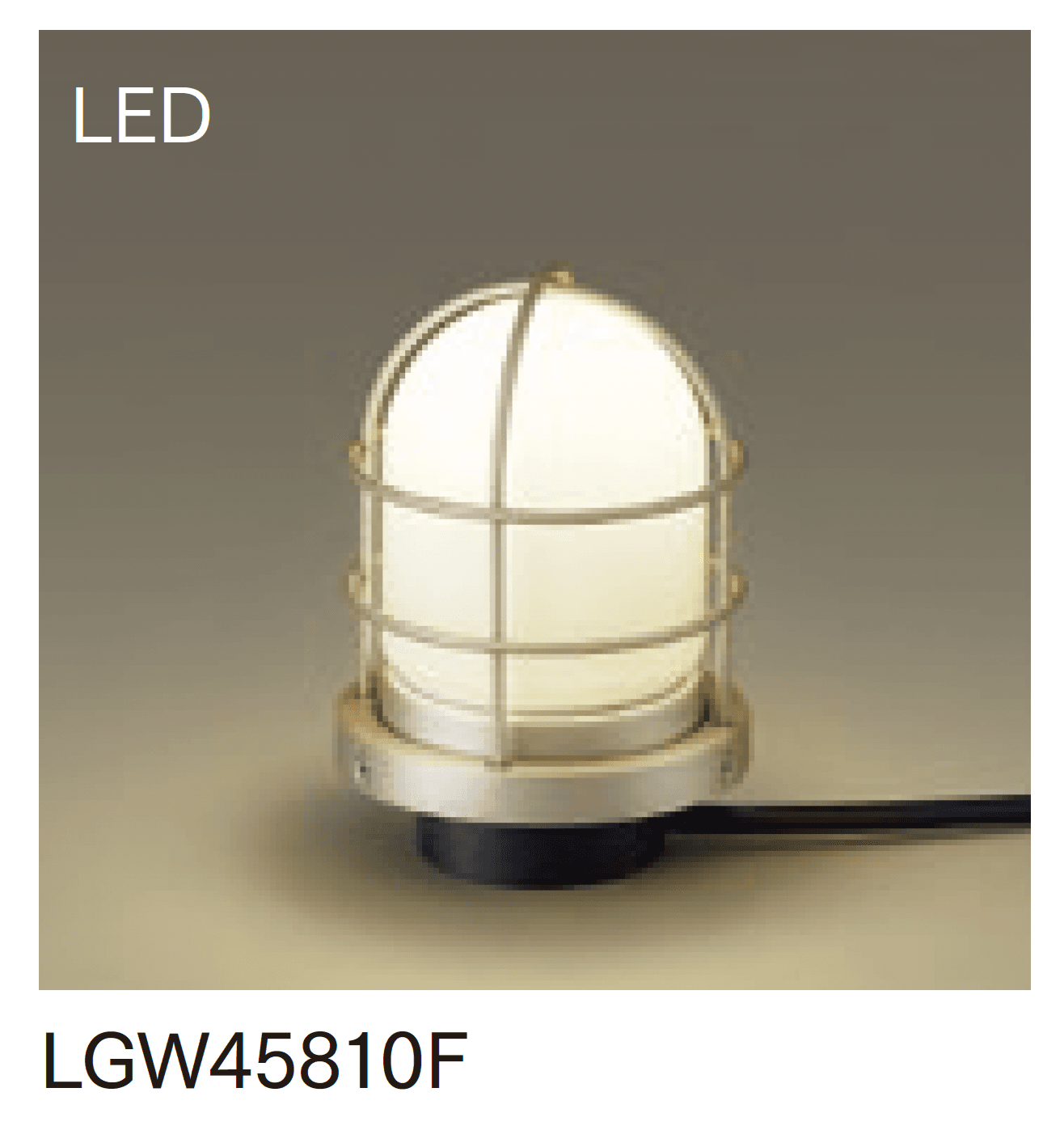 マチダコーポレーションの「アプローチスタンド」