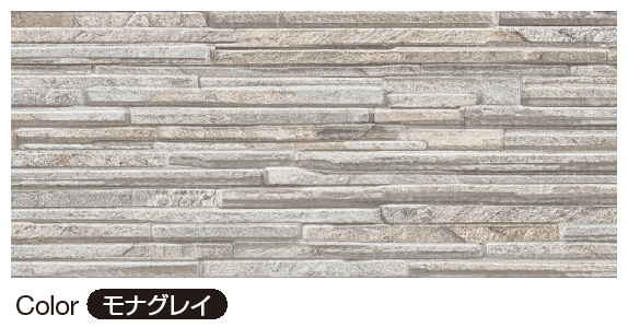 YKK APの「クオリティ ジェット モナストーン【2024年版】」のサブ画像4