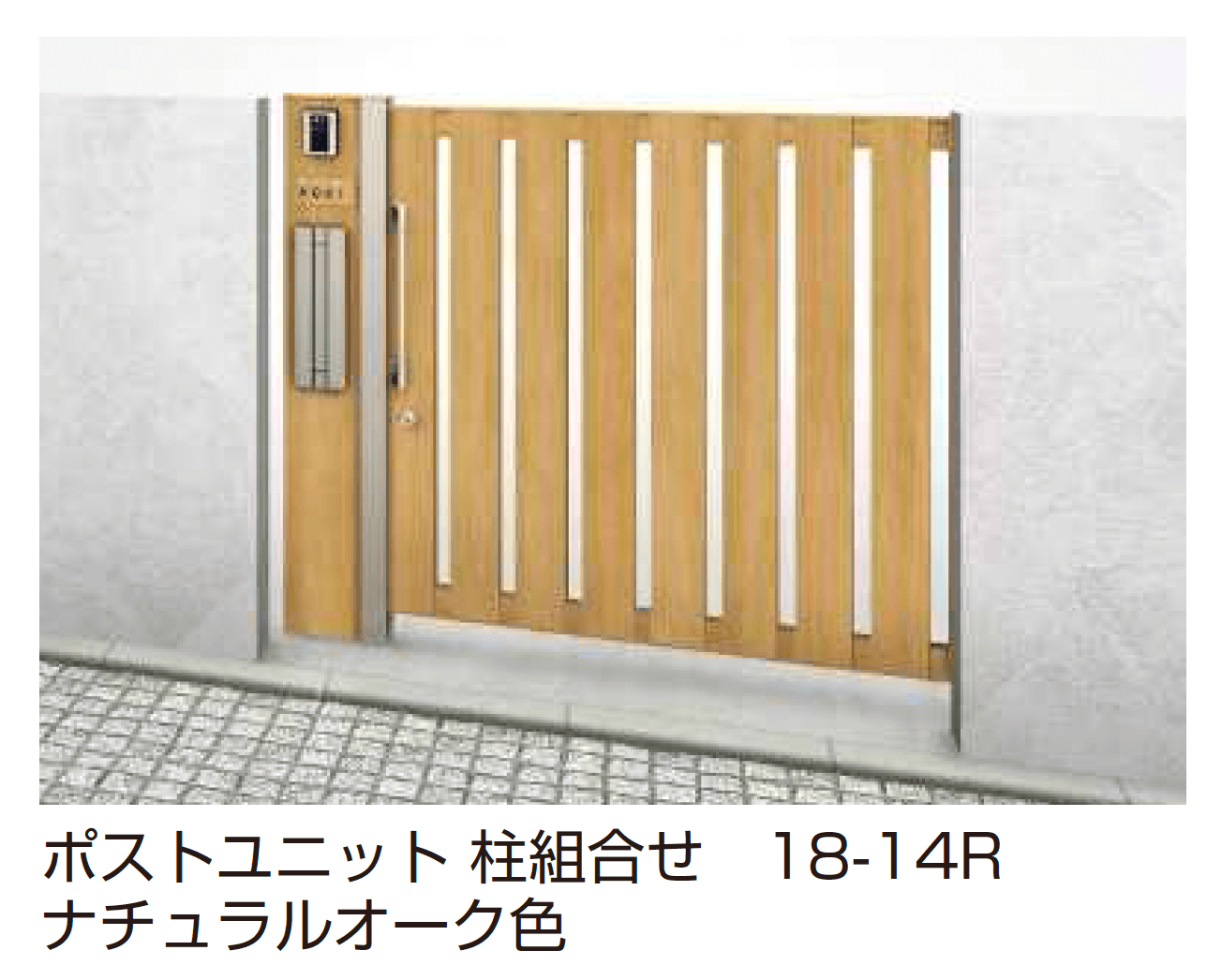 YKK APの「ルシアス スライド S01型 たてスリット」のサブ画像2