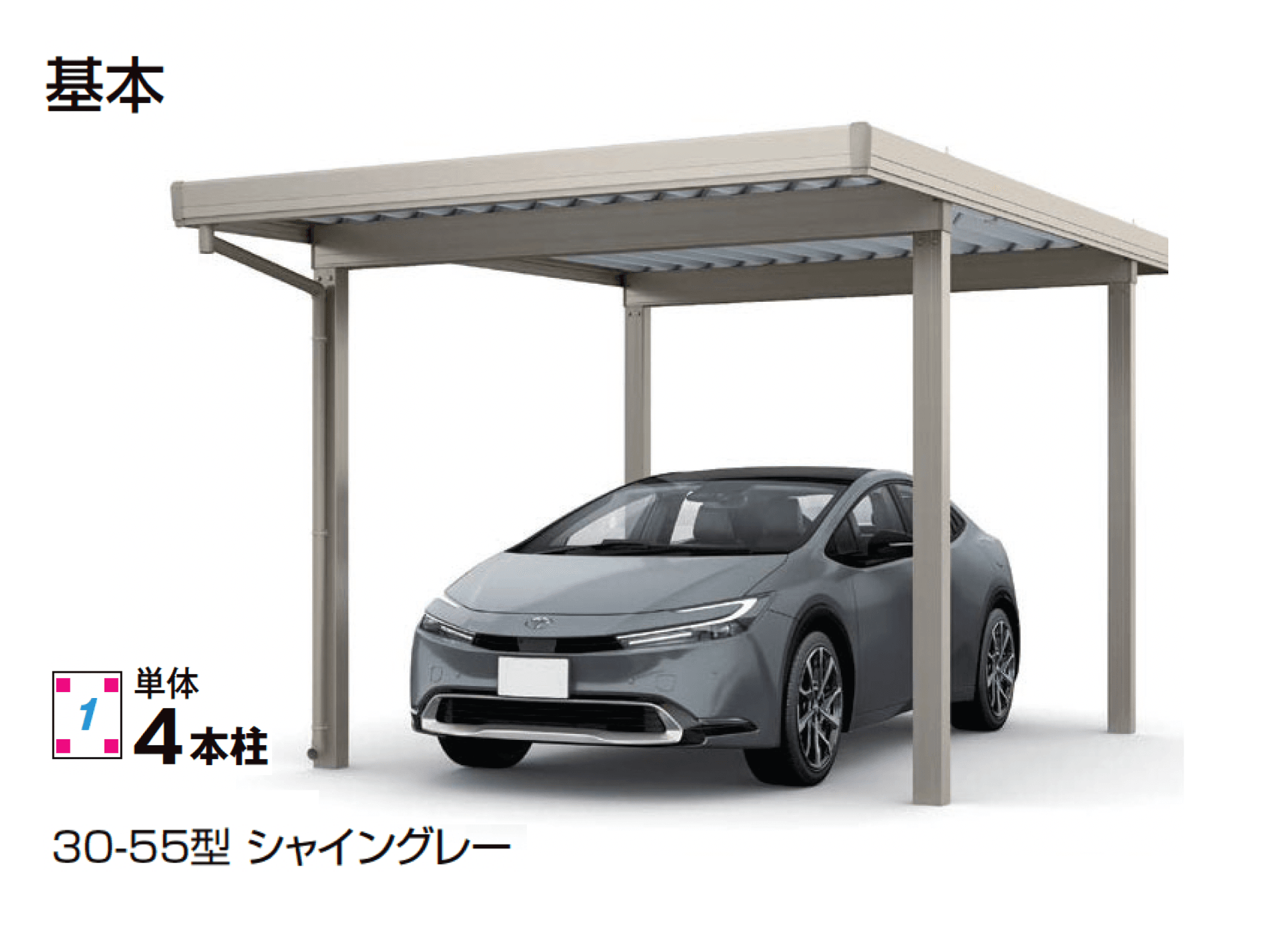 LIXILの「カーポートST 3000タイプ 1台用・小屋根サイズ」のサブ画像4