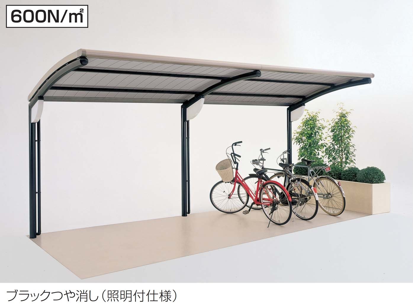 四国化成の「サイクルポート SSR(オープンタイプ)」