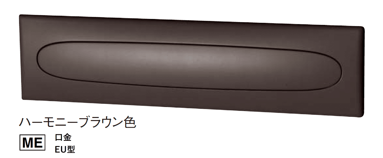 Panasonicの「口金 MS/EU型」のサブ画像6