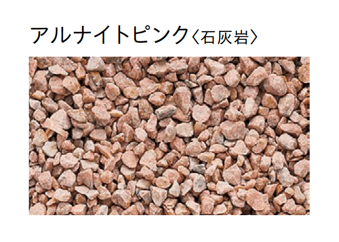 ユニソンの「プレシャスチッピング」