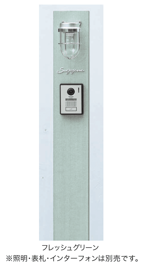 セキスイデザインワークスの「システムウッディ1」のサブ画像4