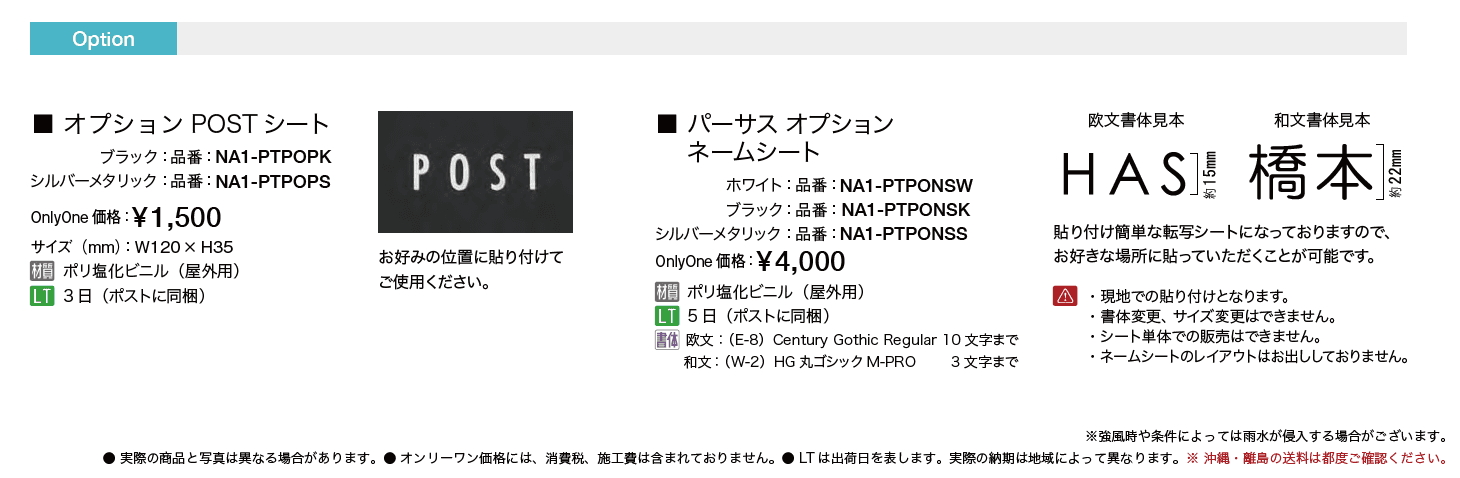 パーサス プレーン【2023年版】_価格_2