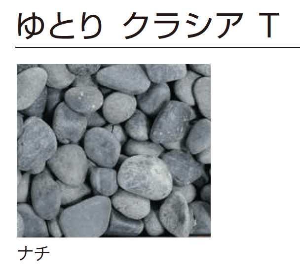 ゆとりの「ゆとりクラシア」のサブ画像10