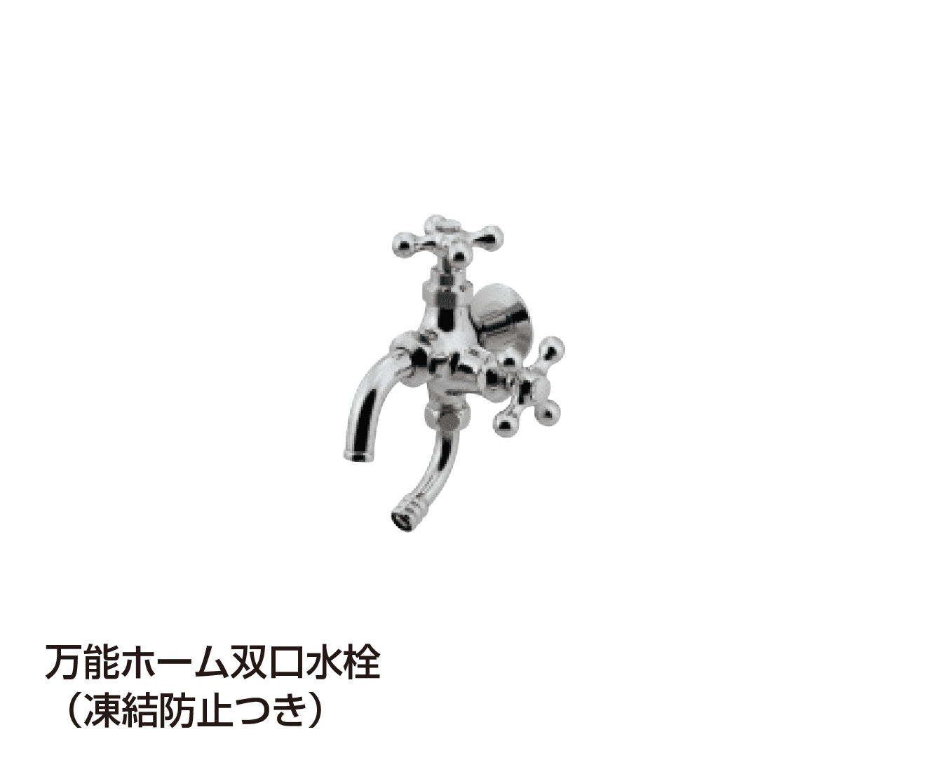 ギャザーの「凍結防止付水栓/共用水栓【2025年版】」のサブ画像4