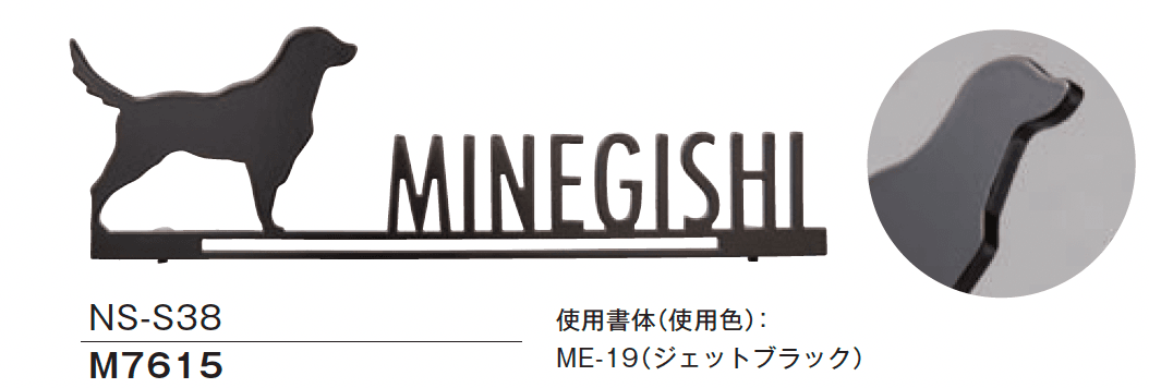 メイクランドの「ロートアイアンレーザーサイン【2024年版】」のサブ画像13