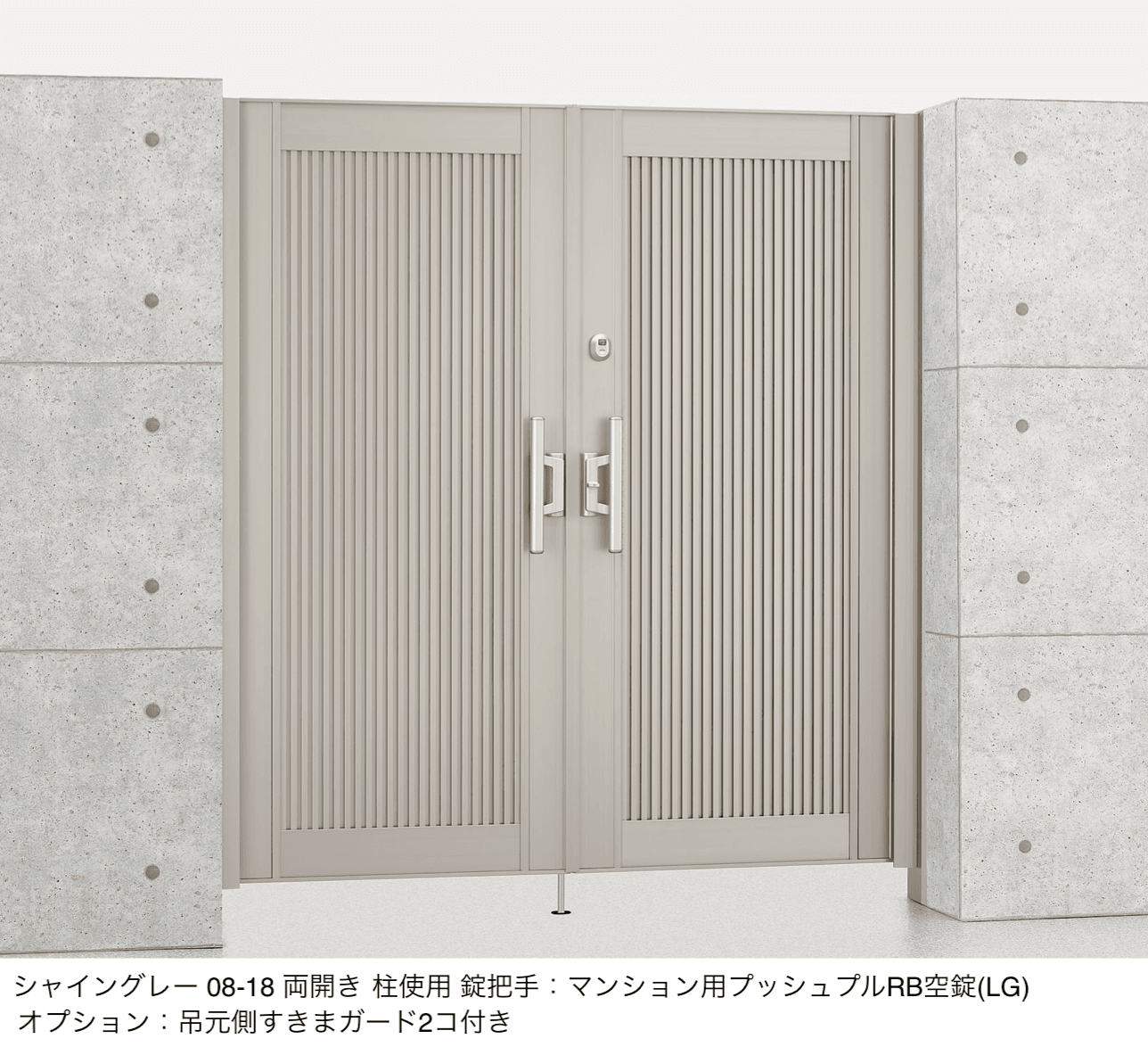 LIXILの「エルネクス門扉 M-TM型」