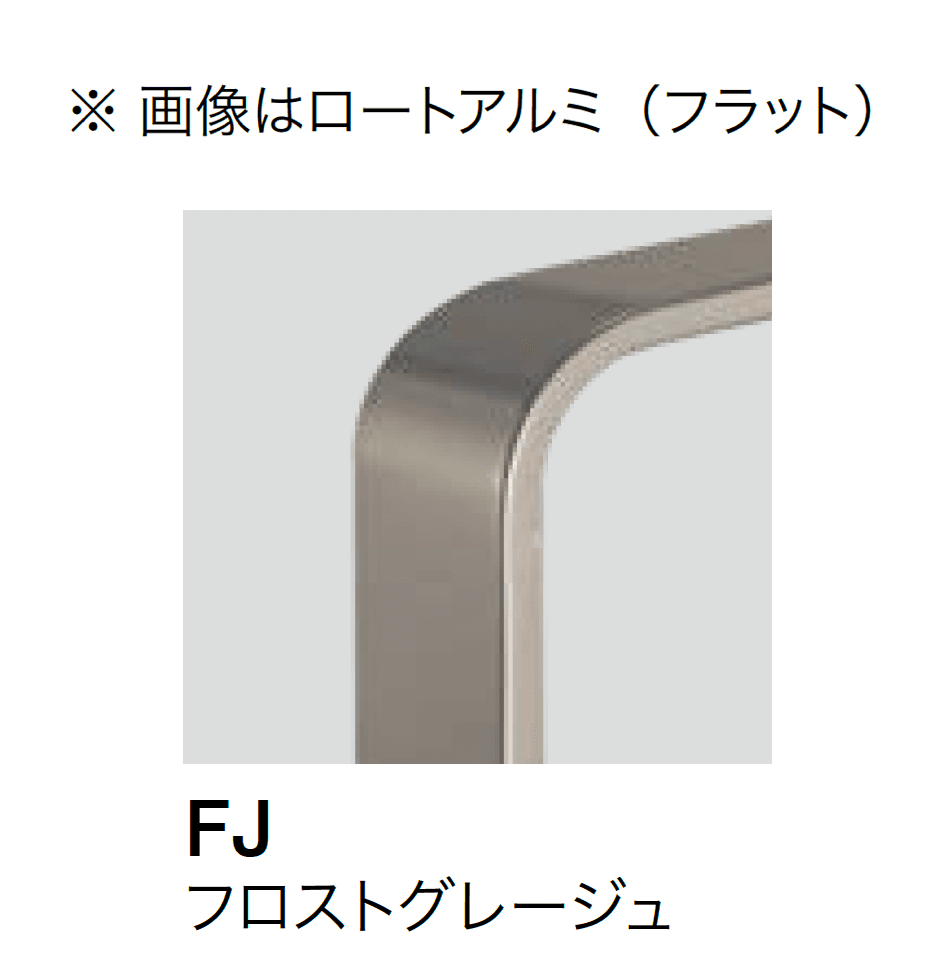 オンリーワンクラブの「ライン手摺 アール」のサブ画像14