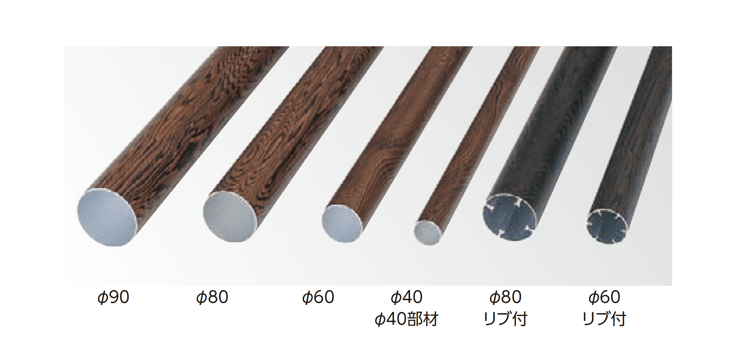 タカショーの「アル銘木®︎丸太柱・リブ付」