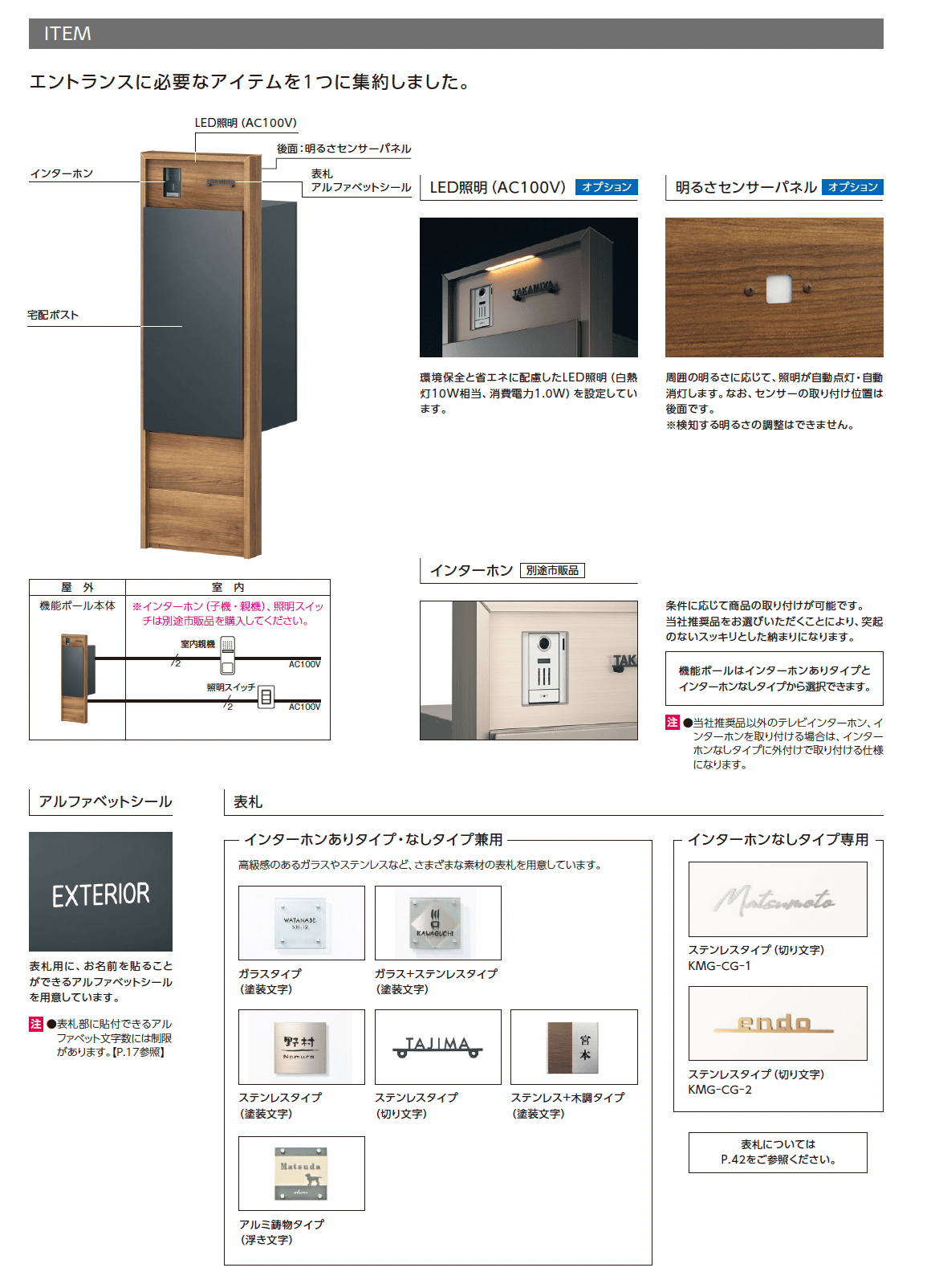 フレムス Basic【2024年版】_価格_2