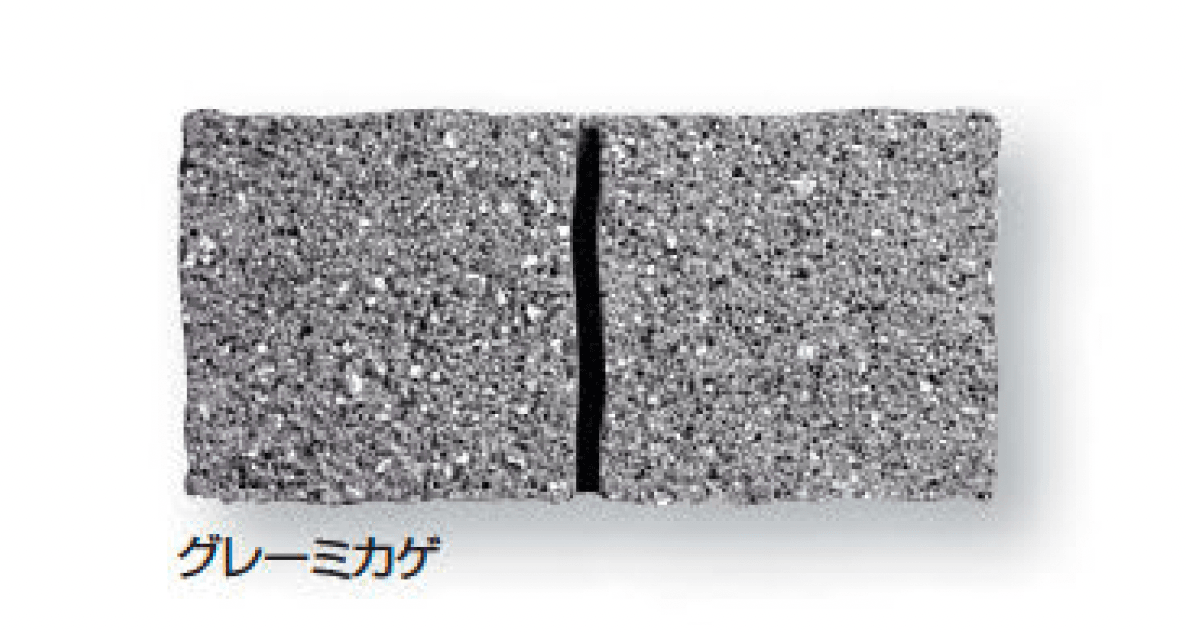 久保田セメント工業の「ストーンパーク」のサブ画像4