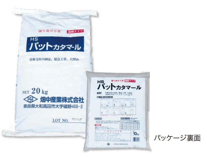 ゆとりの「パットカタマール 【2022年版】」
