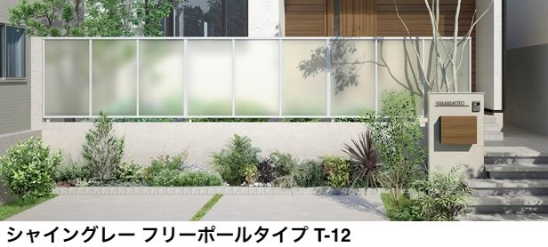 LIXILの「フェンスAB YT1型(採光パネル)【2024年版】」