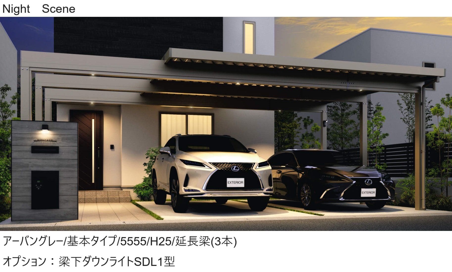 三協アルミの「G1-R/ジーワン アール(耐積雪量100cm仕様:基本・奥行延長・間口延長・奥行連結・間口連結)」のサブ画像1