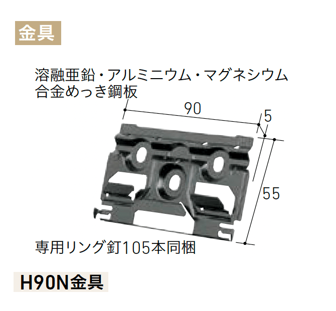 LIXILの「ベルパーチ 主要構成部材【2025年版】」のサブ画像4