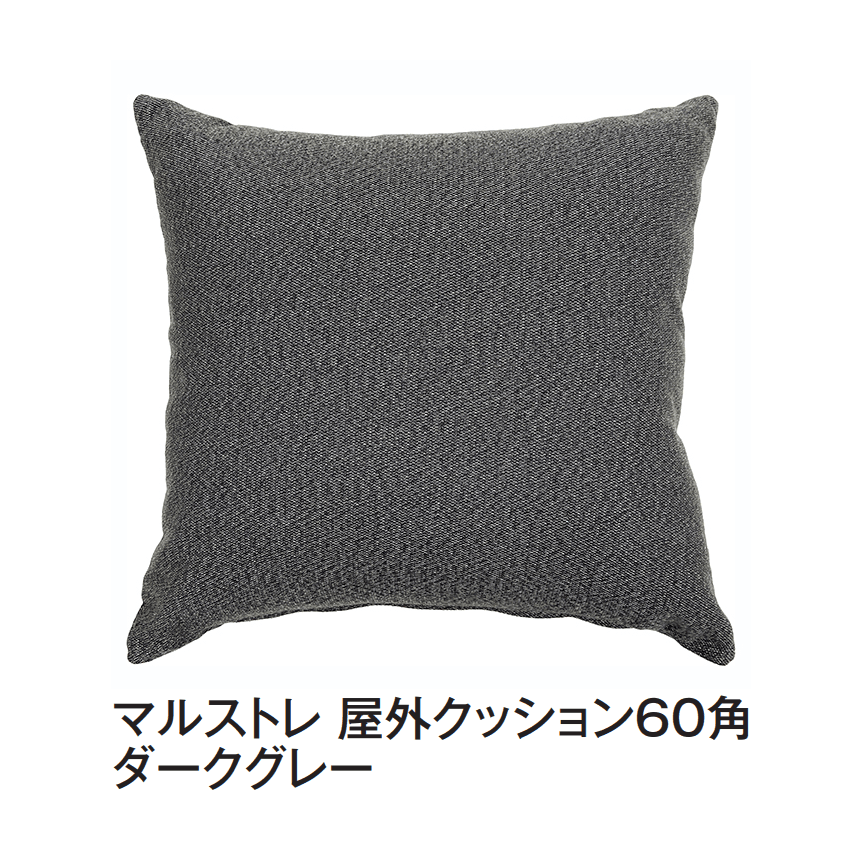 タカショーの「マルストレ【2025年版】」のサブ画像2