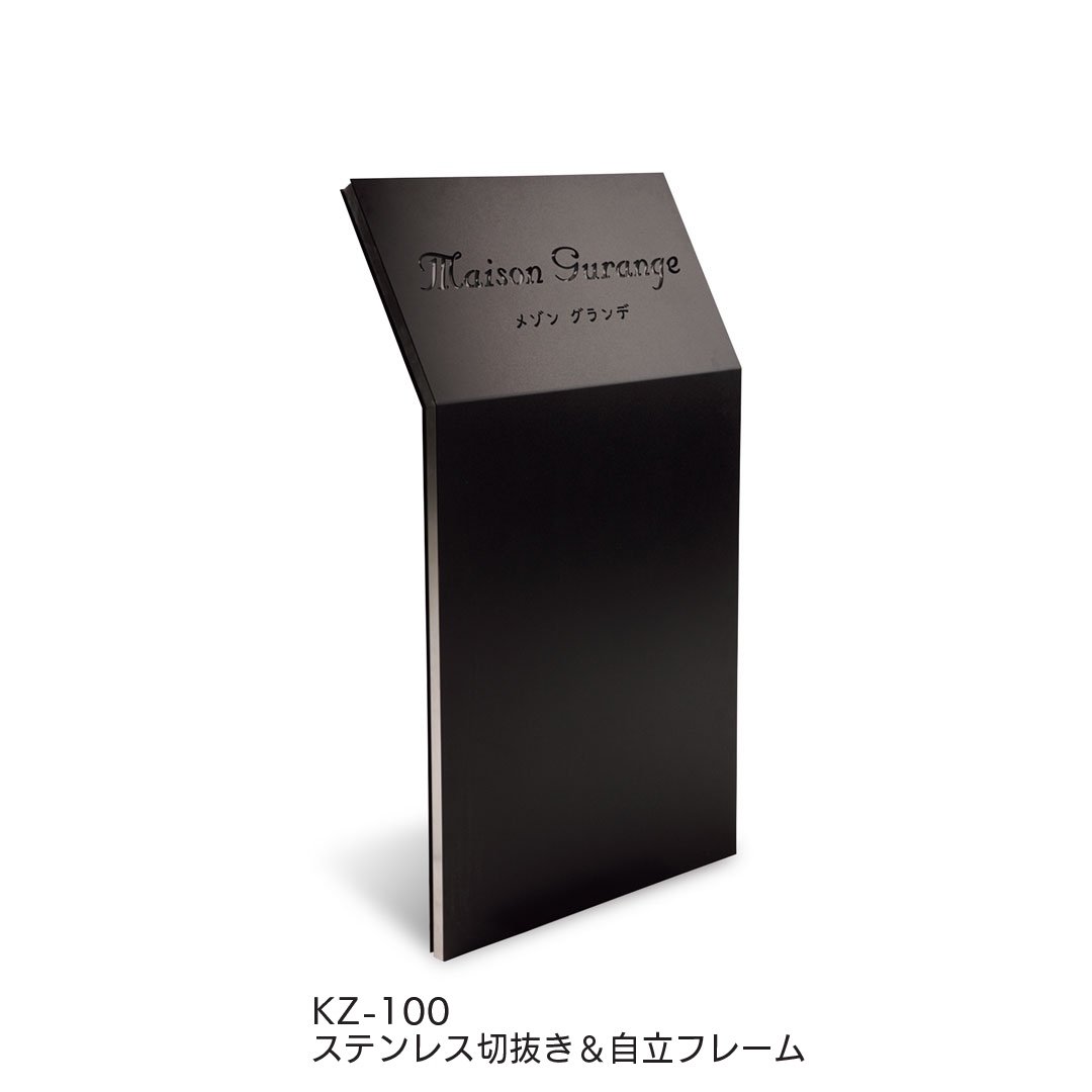 福彫の「【看板・銘板】自立式サイン LED 12V」のサブ画像5