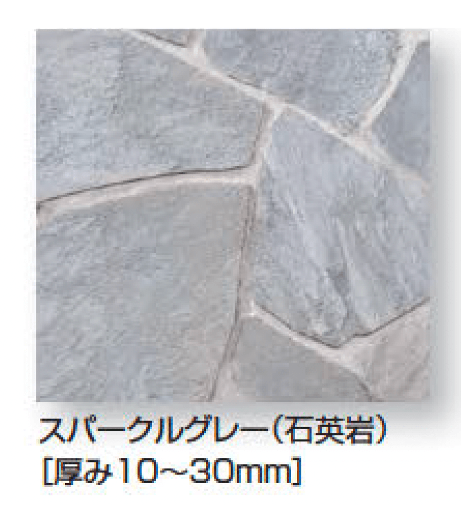 久保田セメント工業の「トラッドストーンプラス」のサブ画像6