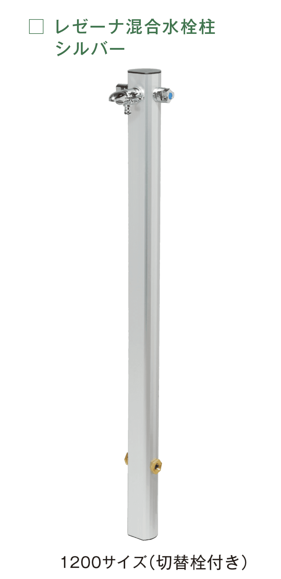 メイクランドの「ウォーターコック レゼーナ」のサブ画像4