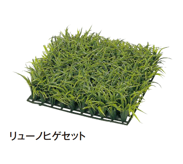 タカショーの「人工苔」のサブ画像6