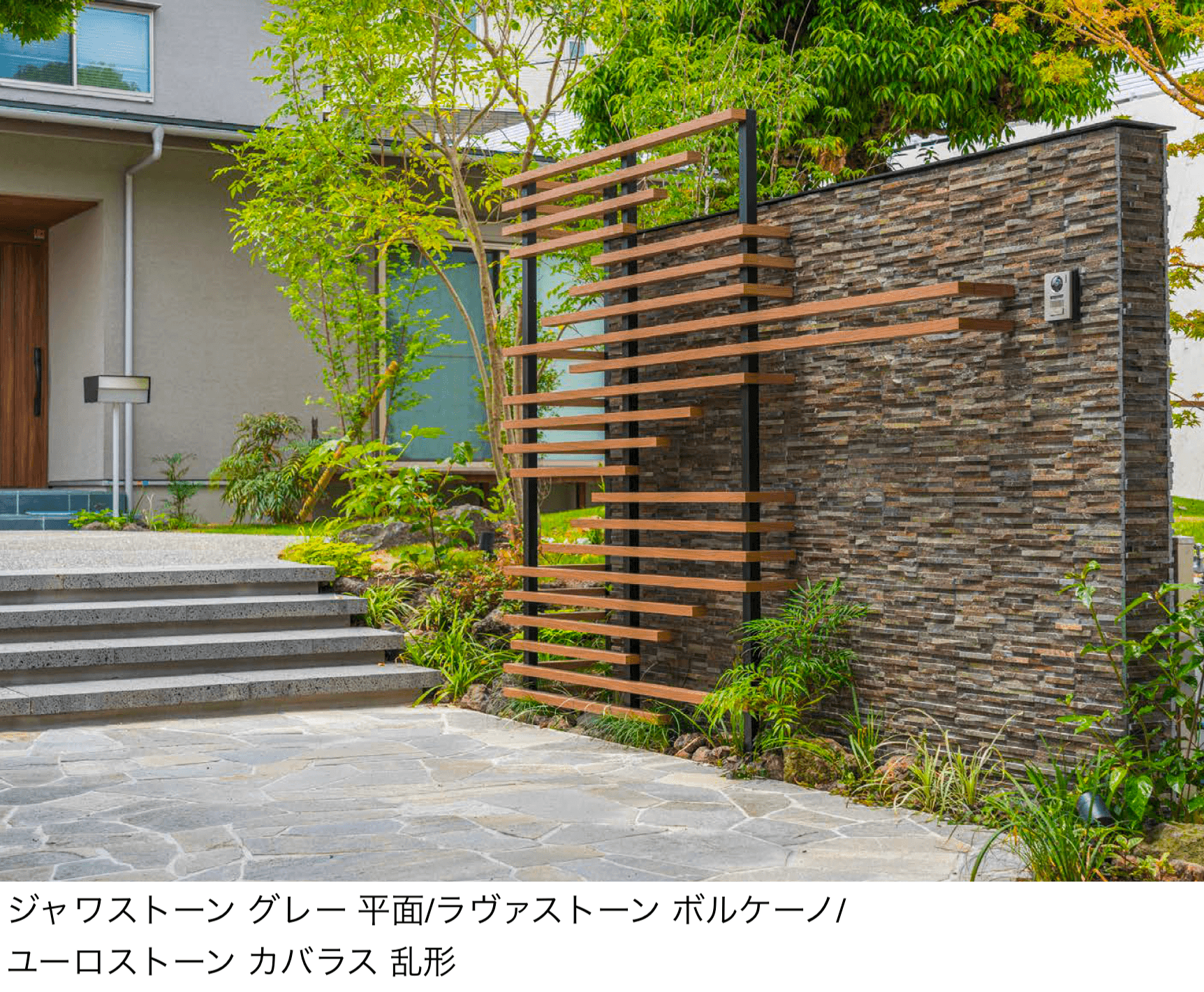 エクシスランドの「ニュースタック ジャワストーン」