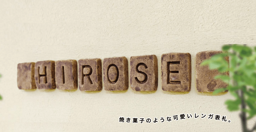 オンリーワンクラブの「ブリックスネーム【2023年版】」