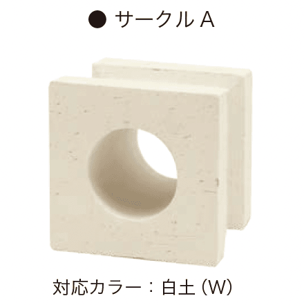 オンリーワンクラブの「ポーラスブロック100」のサブ画像8