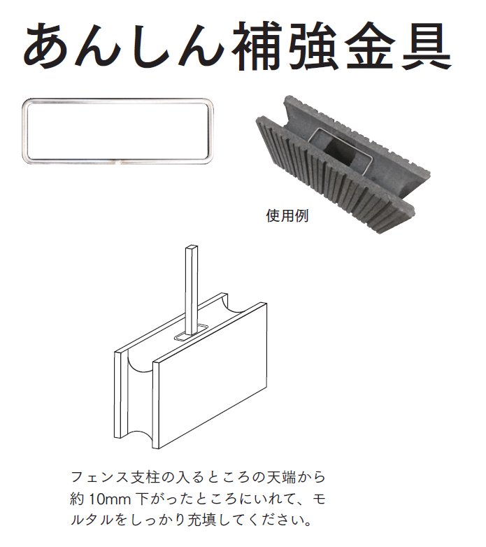 マチダコーポレーションの「「あんしん・あんぜん」補助材料【2024年版】」のサブ画像1