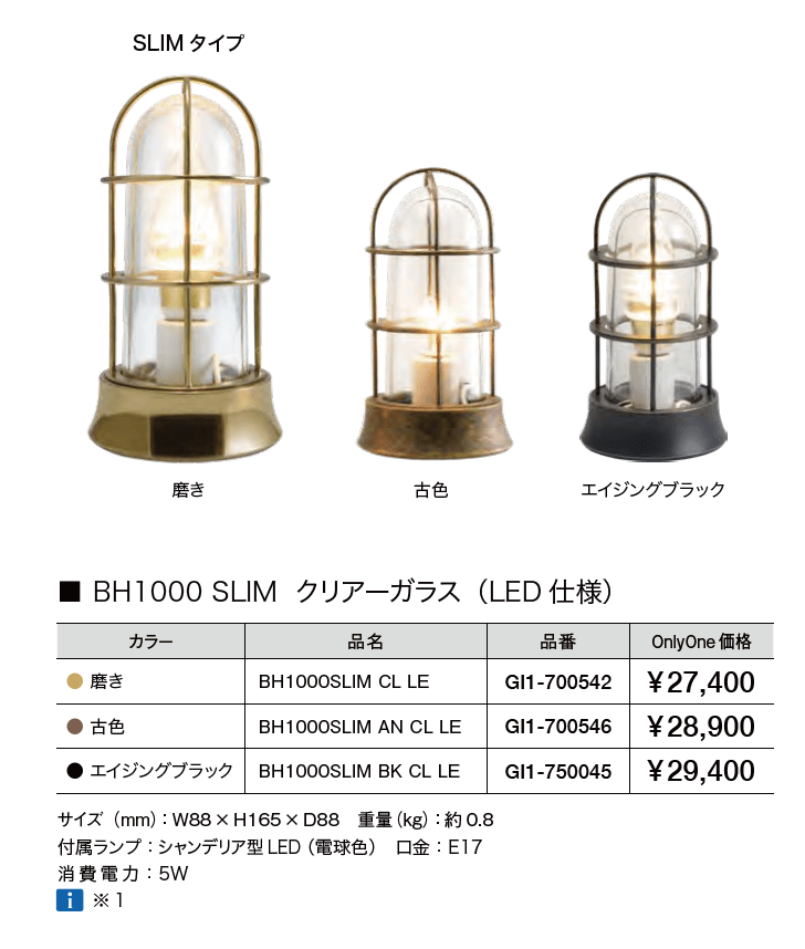 真鍮製ガーデンライト【2023年版】_価格_5