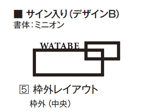 エクシスランドの「クロワゼ」のサブ画像8