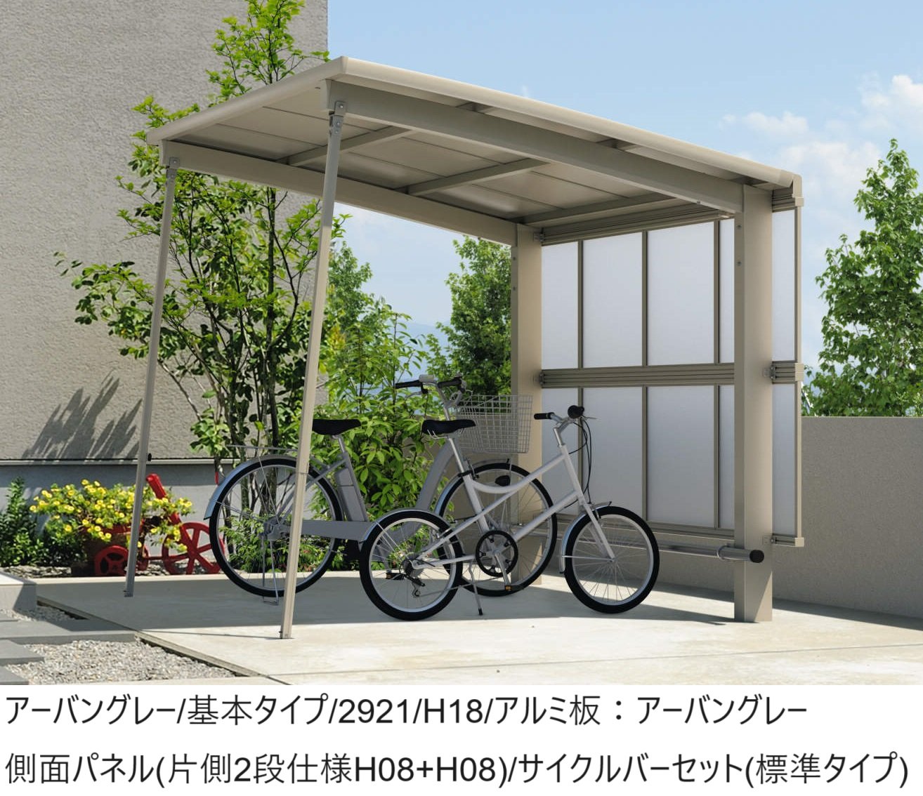 三協アルミの「カムフィエース(ミニタイプ/側面パネル)【2024年版】」