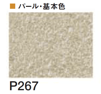 四国化成の「エコ美ウォールHG 耐水タイプ ※2024年4月発売【2024年版】」のサブ画像130