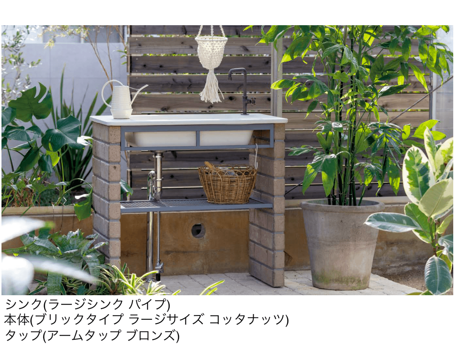 東洋工業の「ガーデンシンク クラッシー」のサブ画像1