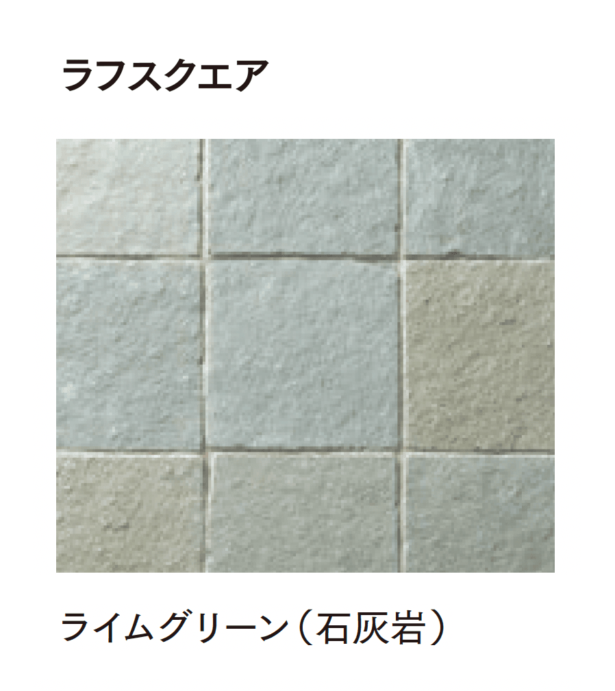 マチダコーポレーションの「ヨーガストーン クレイギー/ラフスクエア/キューブ/二丁掛」のサブ画像13