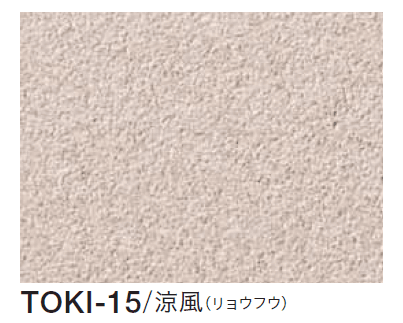 四国化成の「季の譜」のサブ画像19