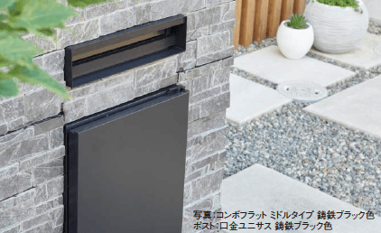 Panasonicの「コンボ-フラット【2023年版】」のサブ画像1