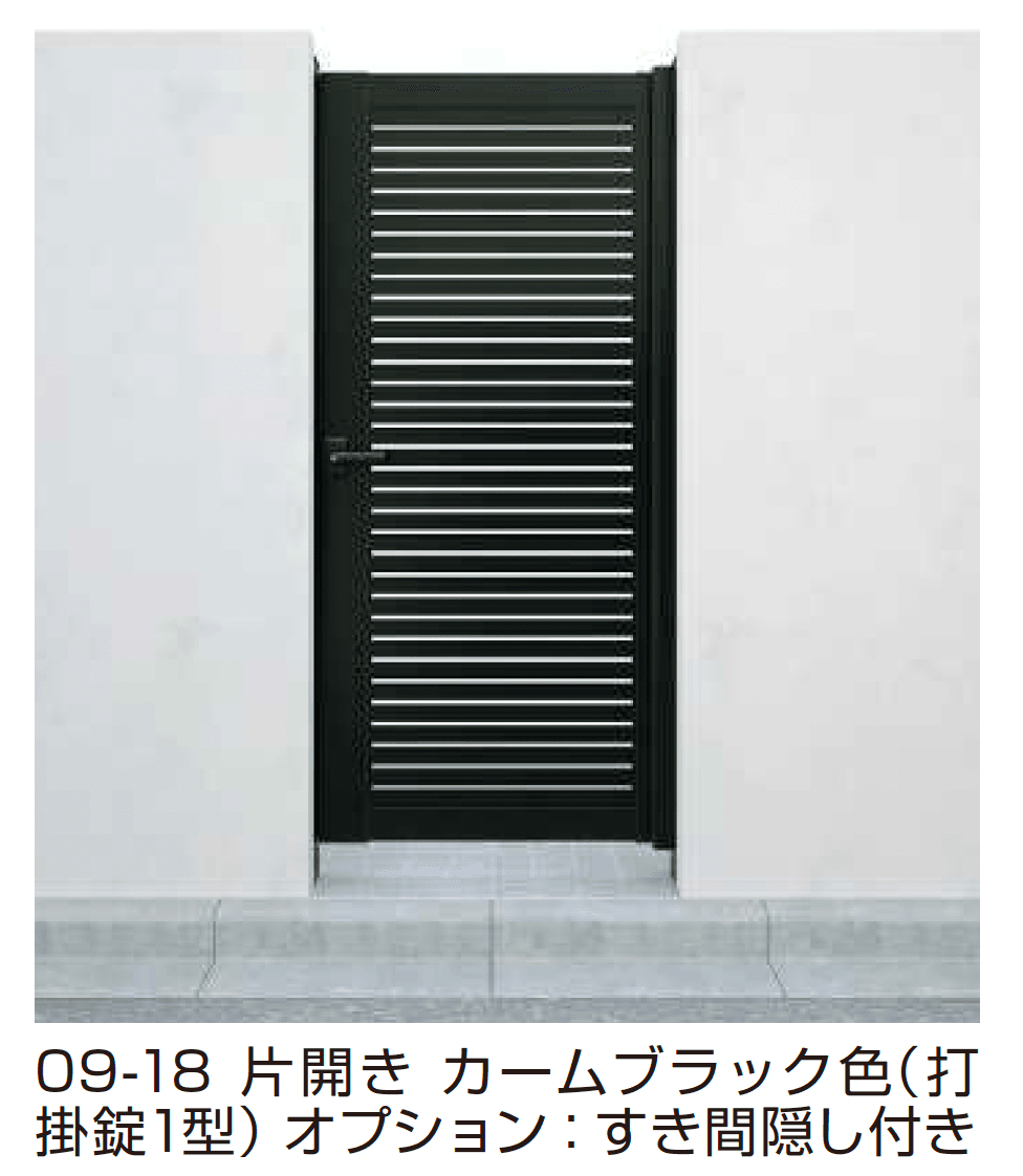 YKK APの「シンプレオ 門扉 YS1型 横スリット【2025年6月発売】」のサブ画像3
