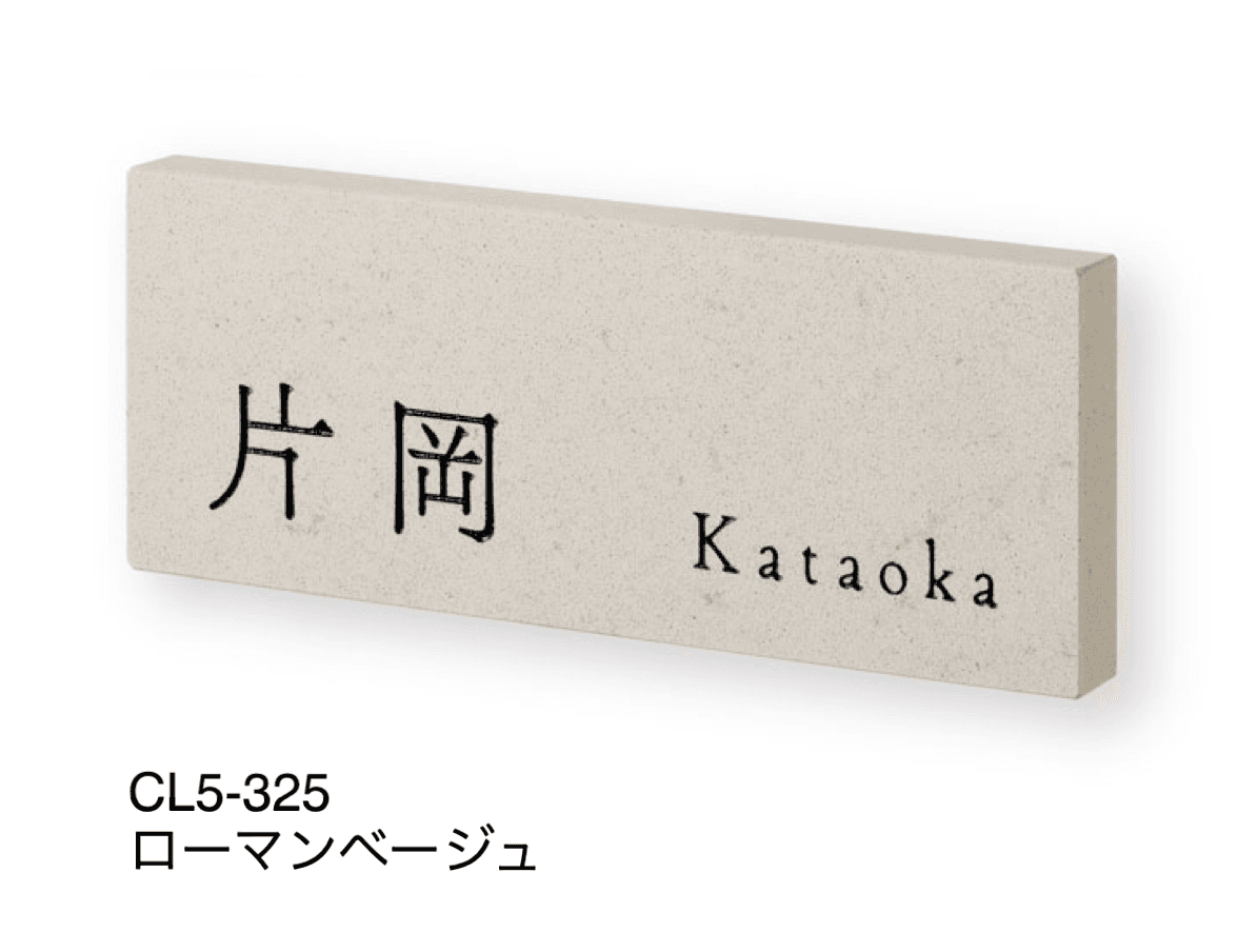 福彫の「クリスターロ」のサブ画像9